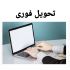 اکانت جیمیل و مدیریت آن را برای شما انجام دهم