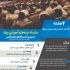 طراحی پوستر و بنر انجام بدم