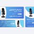 بنر تبلیغاتی سایت . پست و استوری شما رو طراحی کنم