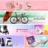بنر و اسلایدر برای وبسایت ، کانال تلگرام یا پیج اینستاگرام شما طراحی کنم