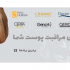 طراحی بنر و پوستر خلاقانه جامع برای وب سایت و انواع سوشال مدیا انجام بدم