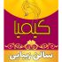طراحی بنر و پوستر برای شبکه های اجتماعی انجام بدم