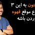 تامنیل و کاور پست های شما رو با کیفیت بالا طراحی کنم