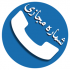 اکانت مجازی با شماره ی آمریکا و پیش شماره ی انتخابی شما بسازم