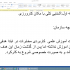برای شما مطالب با زبان فارسی و انگلیسی به شرط خوانا بودن در کمترین زمان تایپ کنم