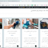 0 تا 100 تولید محتوا و سئوسازی برای سایت شما انجام بدم.آشنایی کامل با wordpress