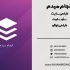طراحی کارت ویزیت و بروشور زیبا و شیک برای کسب و کار یا شرکت شما انجام بدم