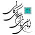 اسم و یا نوشته های شما رو تایپو گرافی کنم