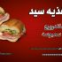 طراحی کارت ویزیت یا تراکت شما را با سرعت و کیفیت عالی مطایق سلیقه شما انجام دهم