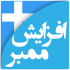 ممبر تلگرام (فیک،واقعی<بازدید کم>) به کانال شما اضافه کنم.