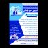پوستر و بنر های عالی و باکیفیتی طراحی کنم