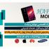 طراحی  انواع تراکت و کارت ویزیت ،سربرگ ،فاکتور و...