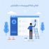 یک سایت زیبا و کاربر پسند برای شما طراحی کنم.