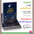 برای شما طراحی پوستر و بنر بکنم.