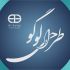 لوگو یا لوگو تایپی مناسب برای شما و یا کسب و کارتان طراحی کنم