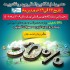 اسلایدر ، هدر وبنر ثابت و پوستر ایده پردازی شده طراحی کنم