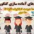 بنر و اسلایدر برای وبسایت ، کانال تلگرام یا پیج اینستاگرام شما طراحی کنم...
