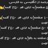 هرمتنی رو  زبون انگلیسی  ترجمه کنم