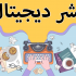 فارسی و انگلیسی رو در زمان کم با دقت و کیفیت بالا با فرمت دلخواه شما تایپ کنم
