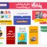 برای شما بنر گیف جذاب طراحی کنم