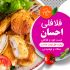 پست تبلیغاتی  شیک برای اینستاگرام  طراحی کنم