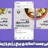 طراحی پست اینستاگرام بصورت تخصصی مناسب با کسب و کار شما انجام بدم.