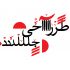 جلد کتاب یا مجله شما رو دیزاین کنم