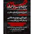طراحی و ساخت بنر و پوستر رو انجام بدم