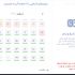 طراحی سایت نوبت دهی آنلاین با امکانات عالی