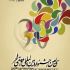 طراحی بنر سایت یا پست اینستاگرام انجام بدم به شکلی که میپسندید.