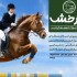 طراحی های بنر و پوستر هاتونو انجام بدم