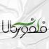 طراحی لوگو با طرح دلخواه شما انجام دهم