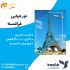 طراحی پست اینستاگرامی انجام بدم