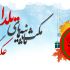بنری مناسب سایتتون طراحی کنم