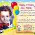 کارت تولد قشنگ و زیبا و خاص برای شما و کودک دلبندتان طراحی کنم
