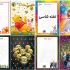 طراحی و تصویرسازی انواع تخته شاسی/وایت برد/تابلو/جلدکتاب/پیکسل/تیشرت و.انجام بدم