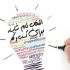 ۵ نام تجاری خلاقانه و برای هر نام ۲ دامنه ی آزاد برای نامگذاری سایتتون بگم.