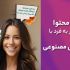 رشته استوری داستانی با تصاویر یونیک هوش مصنوعی برای پیج یا تصاویر سایت بسازم