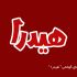 لوگو استاندارد و انحصاری برای شما طراحی کنم