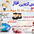 بنر و اسلایدر برای وبسایت ، کانال تلگرام یا پیج اینستاگرام شما طراحی کنم...