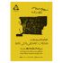 طراحی پوستر انجام بدم.