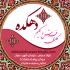 طراحی انواع کارت ویزیت انجام بدم.