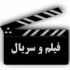 فیلم وسریال ترکی بازیرنویس فارسی براتون دانلودکنم