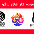 طراحی لوگو مقرون به صرفه انجام بدم