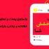 استوری ، کاور پست و یا پست های اسلایدی خلاقانه برای پیج شما درست کنم