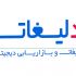 تبلیغات پیامکی پر بازده انجام بدم