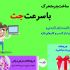 بنر متحرک برای سایت و اینستاگرام شما درست کنم.