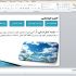 در زمان کوتاه درباره هر موضوعی کار پاورپوینت، مطابق سلیقه خریدار انجام بدم.