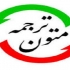 ترجمه تخصصی مقاله های عمومی و تخصصی شیمی انجام بدم