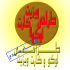 کارت ویزیت متناسب با حرفه شما را طراحی کنم